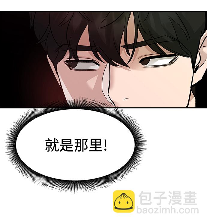 第16话46