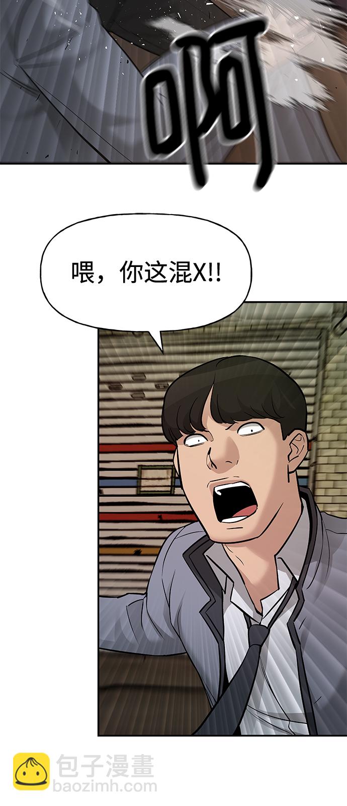 第16话54