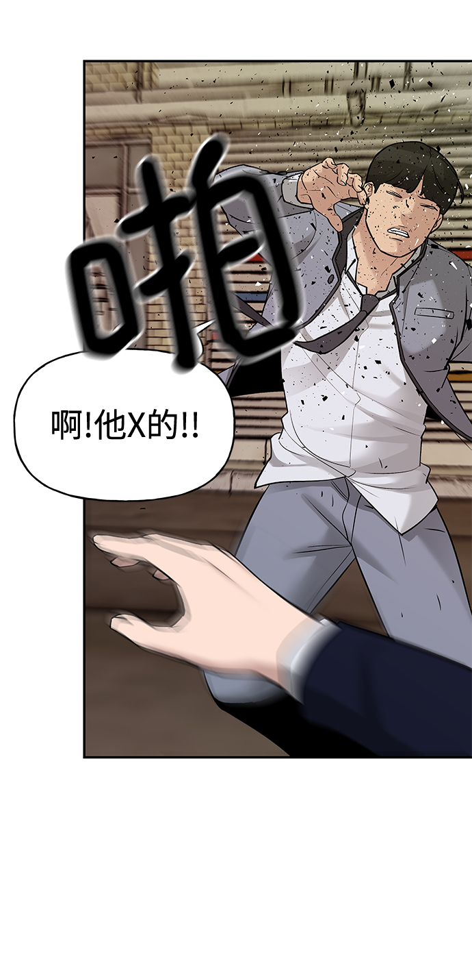 第16话56