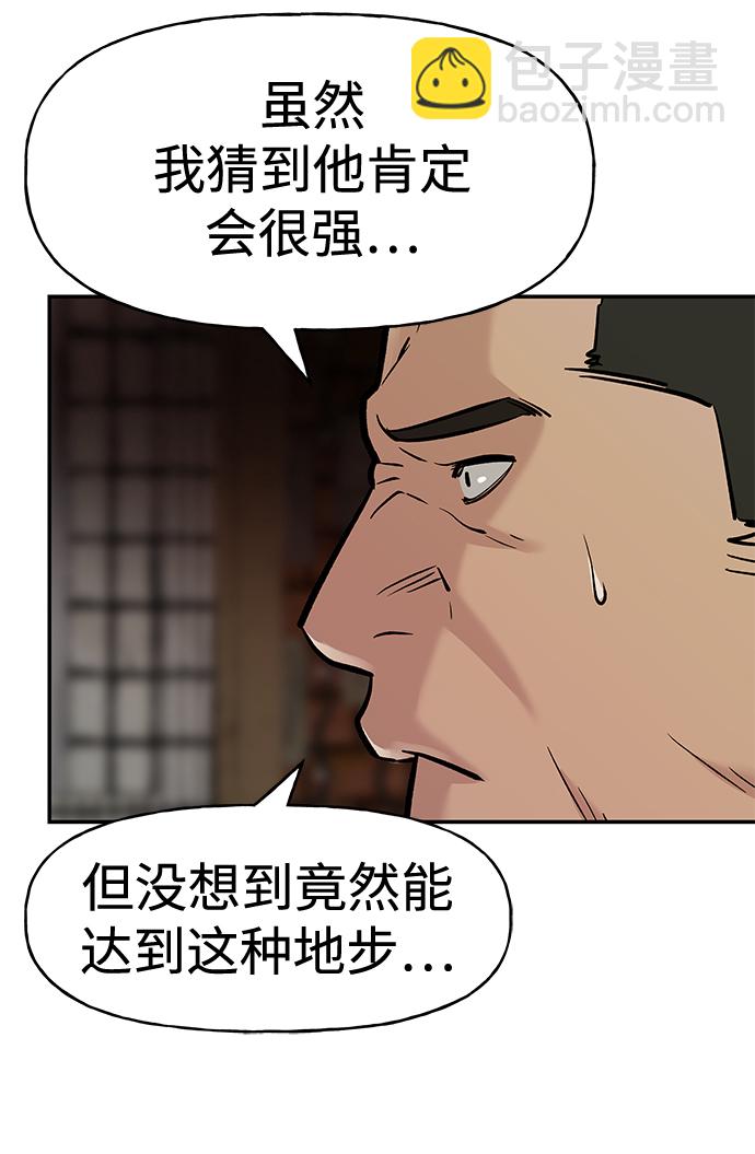 第16话66