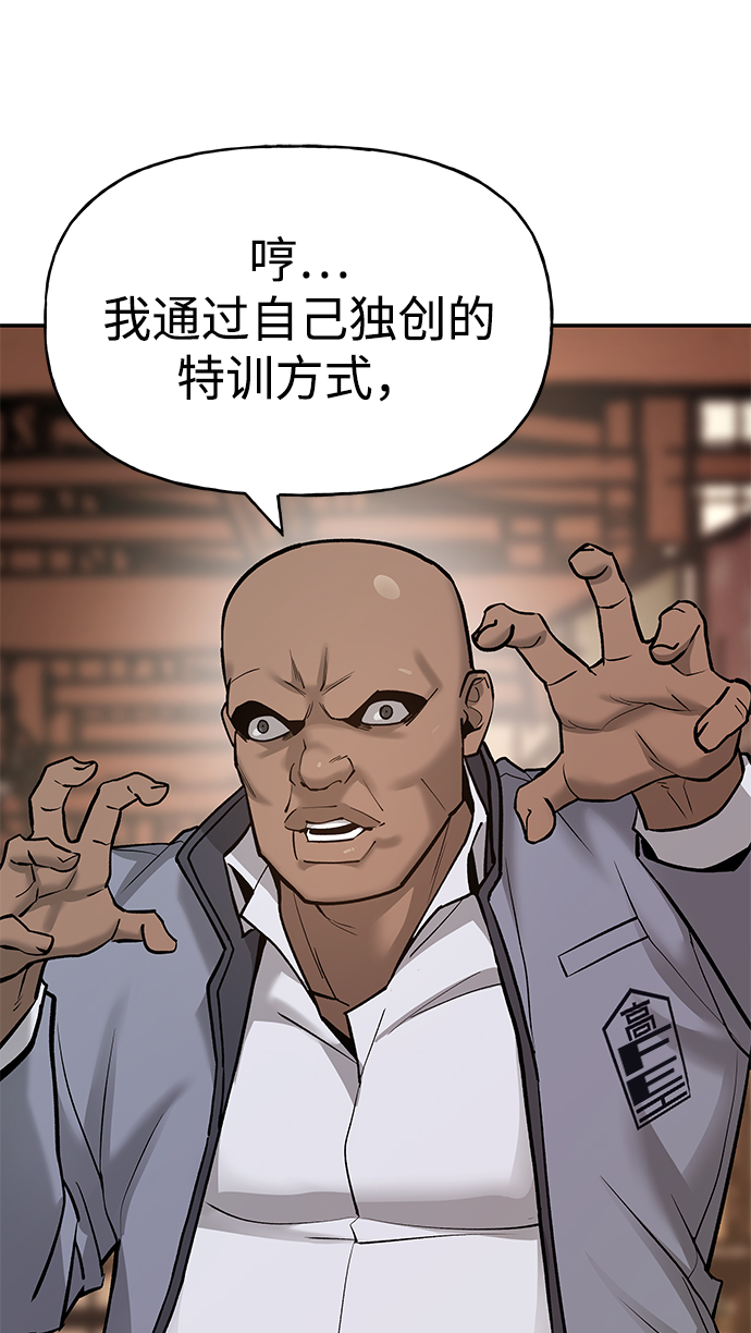 第16话7