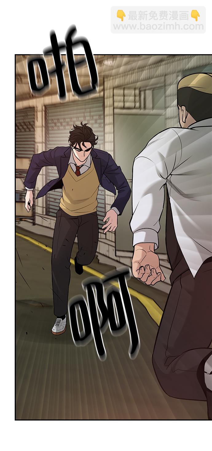 第16话73