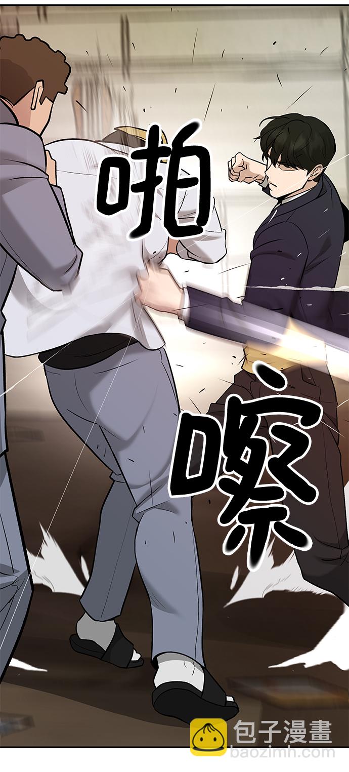 第16话75