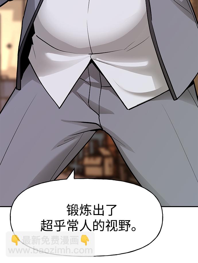第16话8