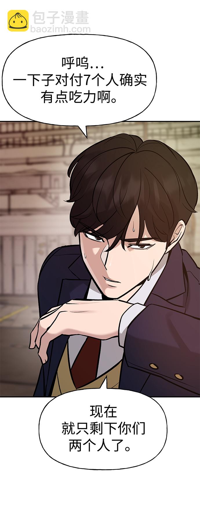 第16话85