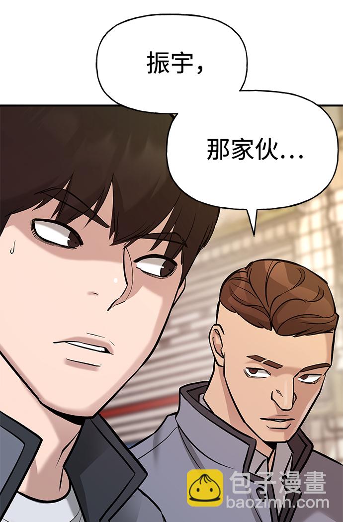 第16话87