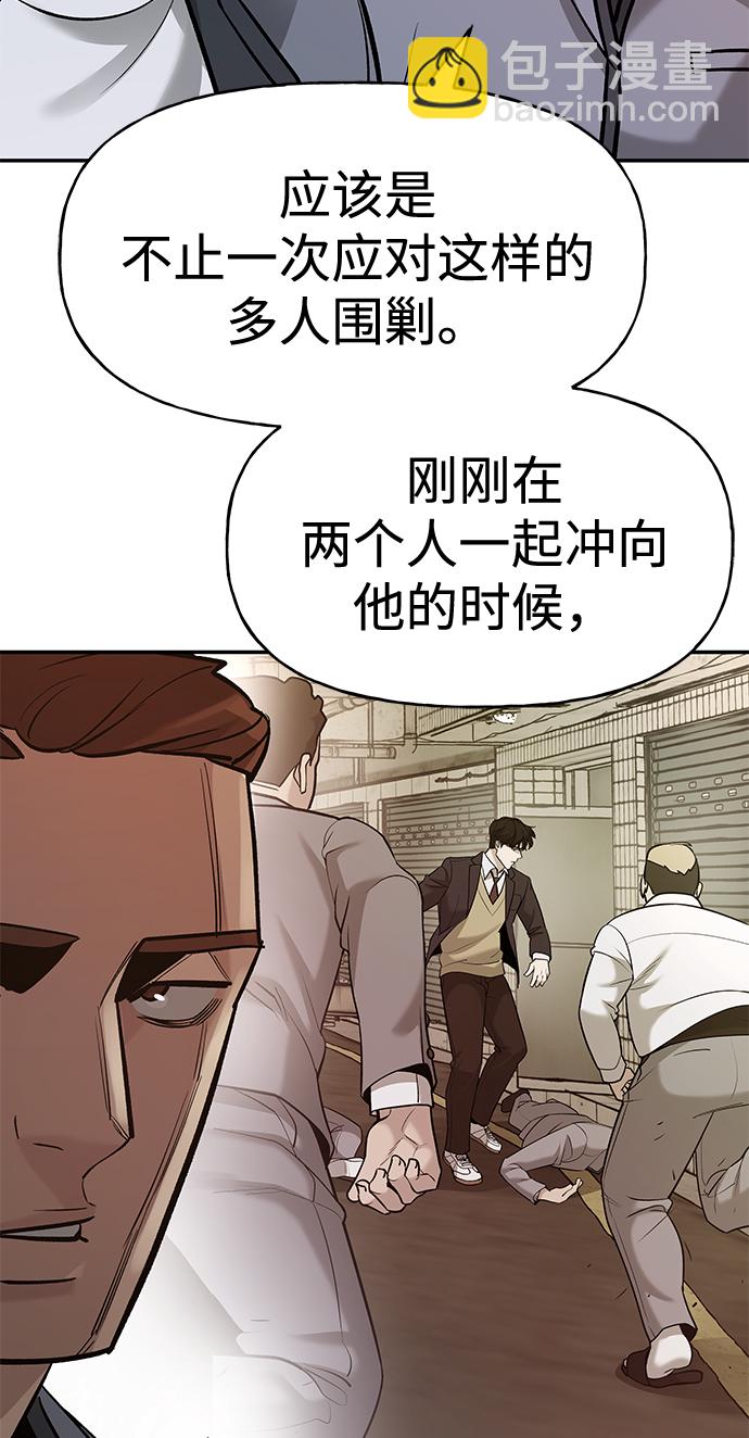 第16话88