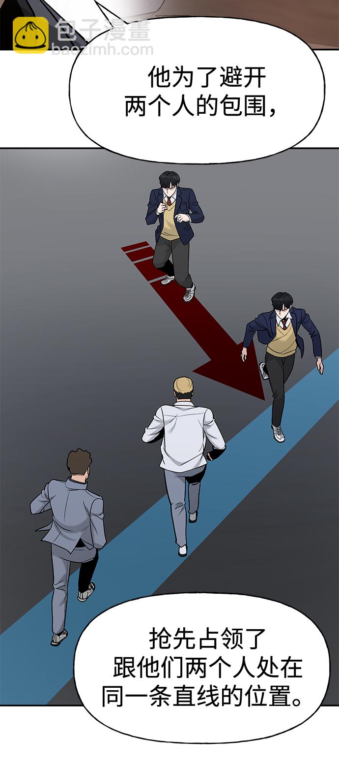 第16话89