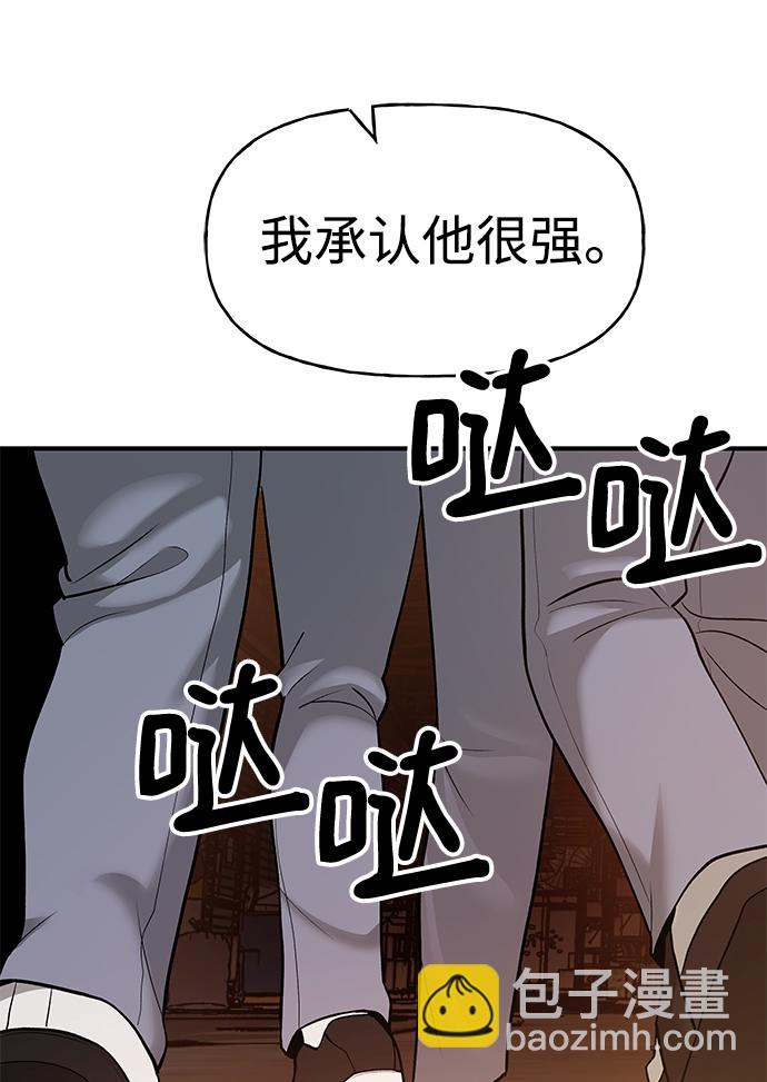 第16话92