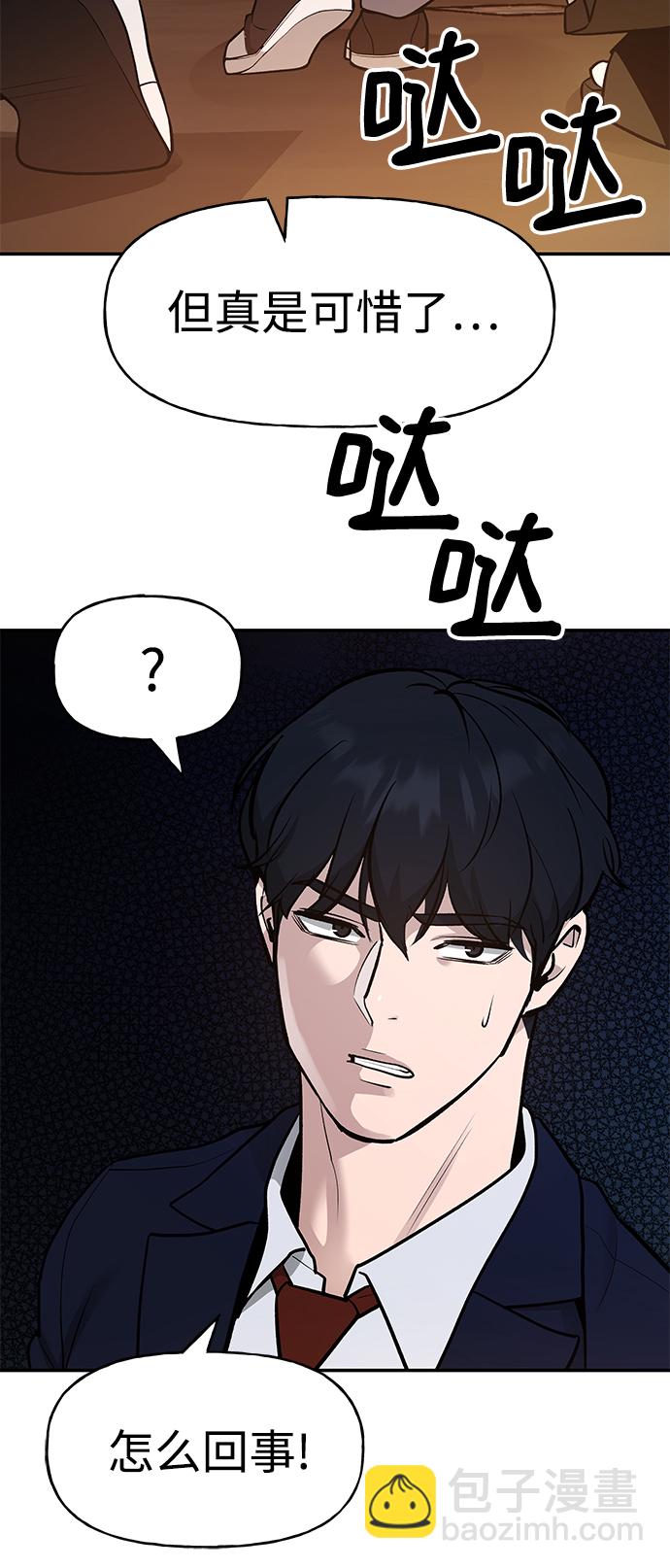 第16话93
