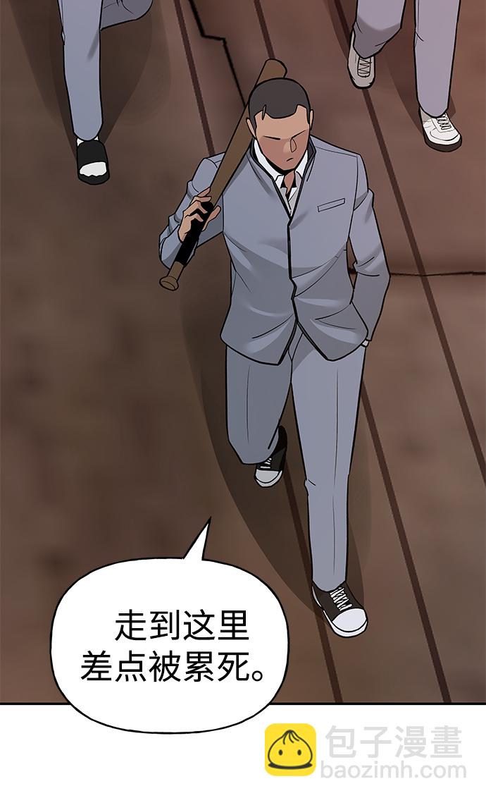第16话95