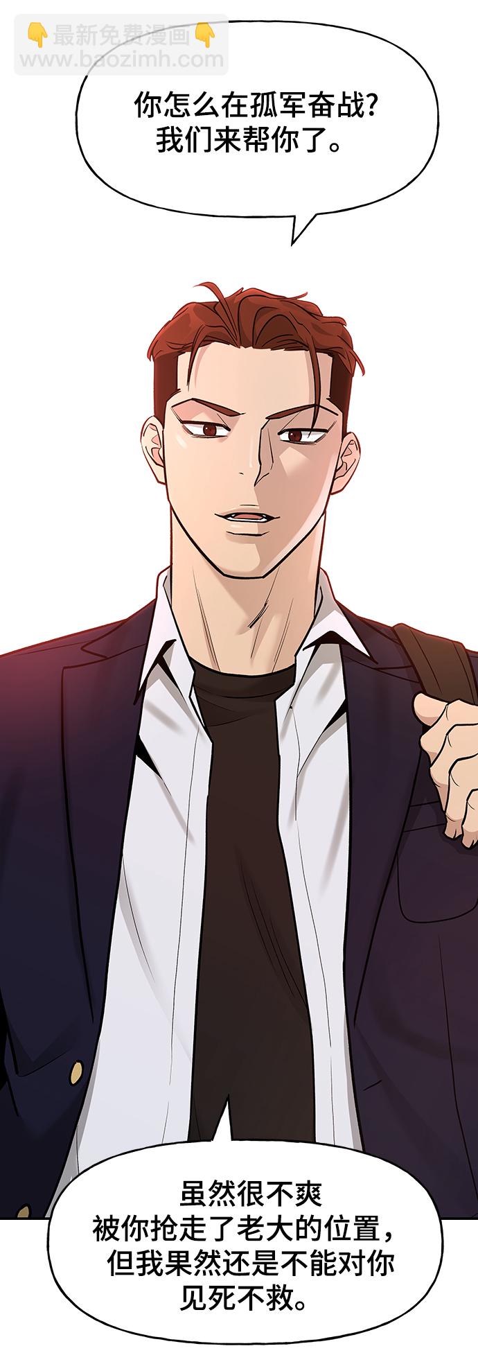 第17话2