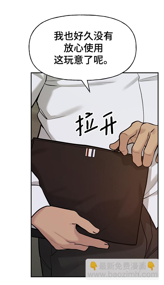 第17话26