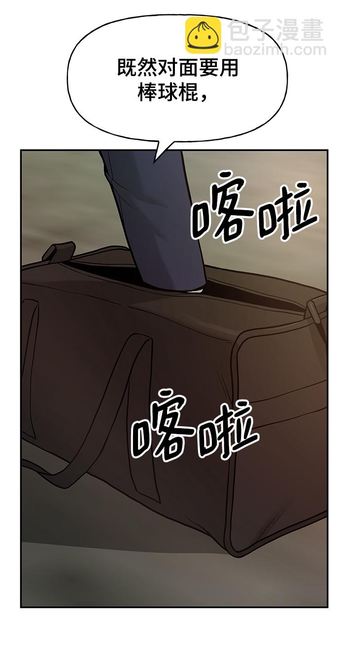第17话27