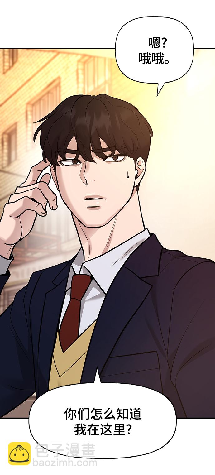 第17话3