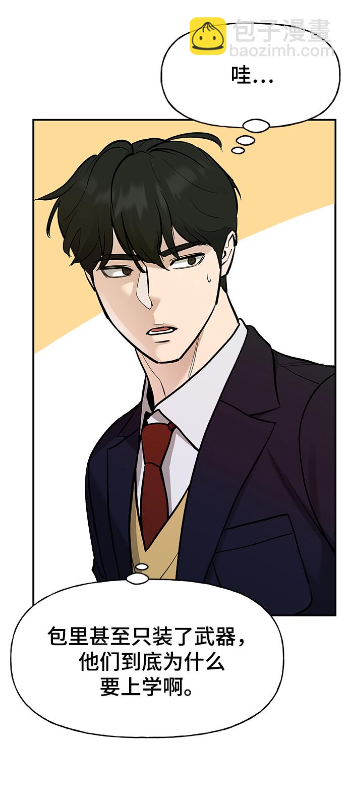 第17话31