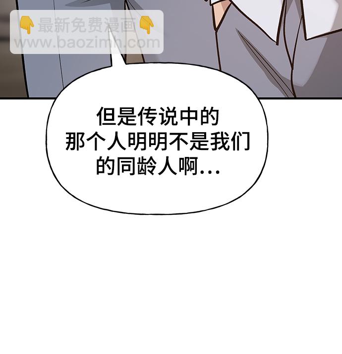 第17话33