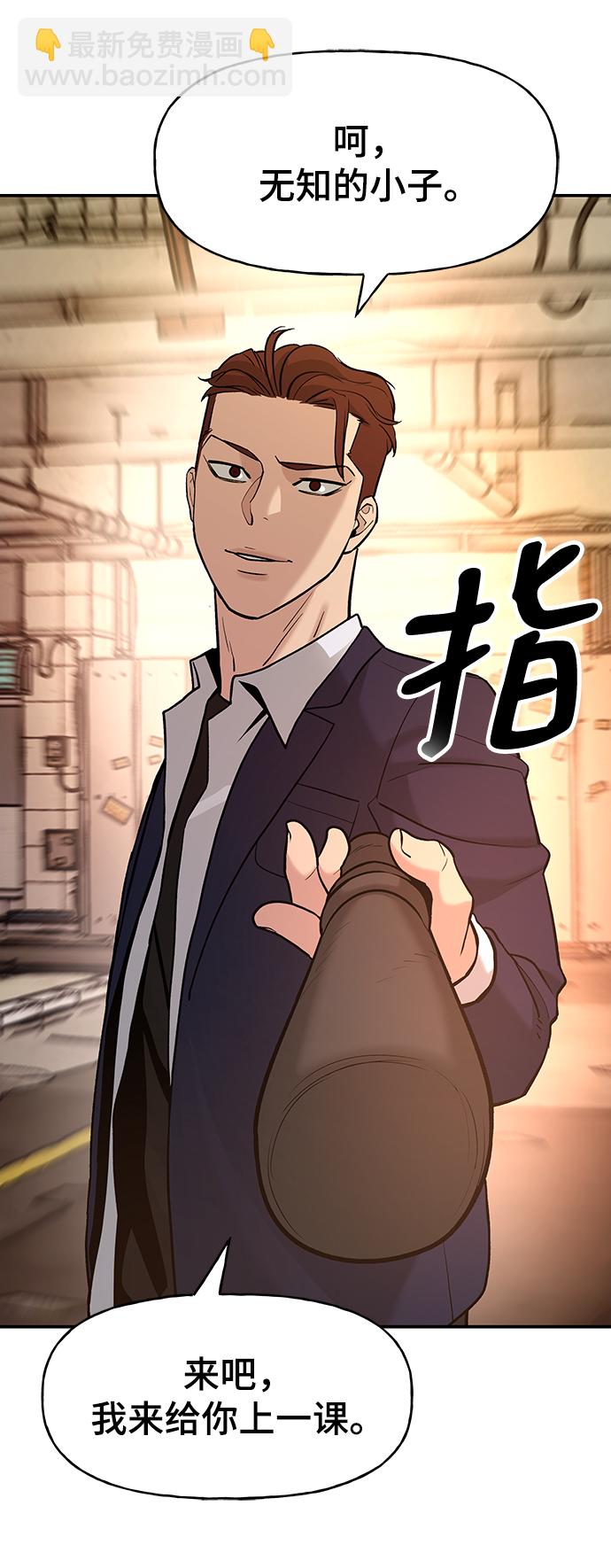 第17话36