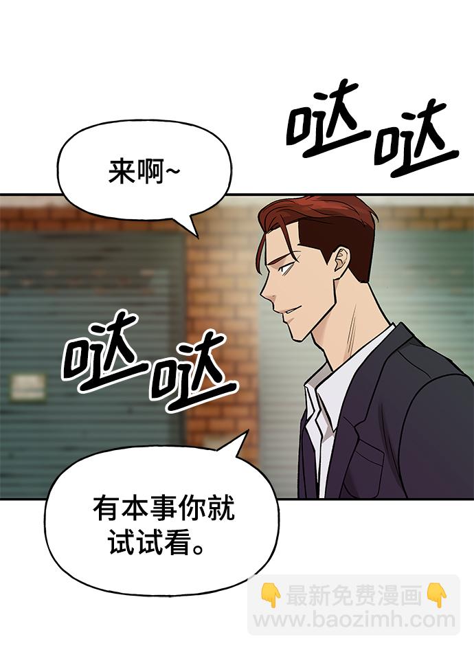 第17话38