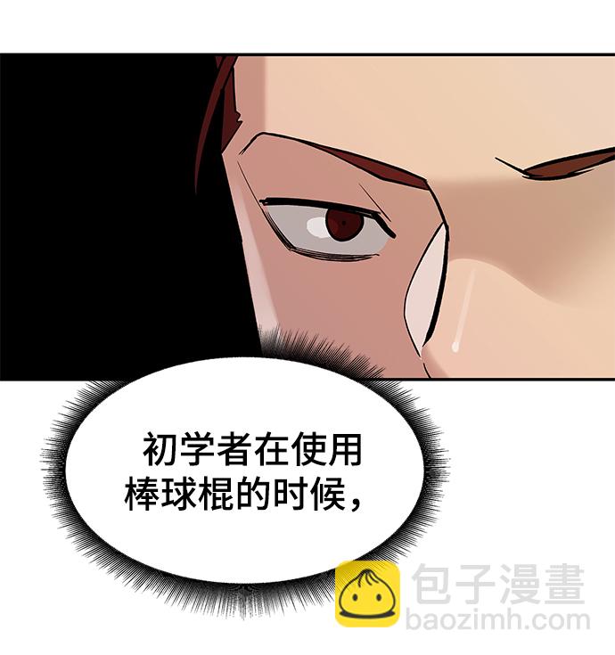 第17话40