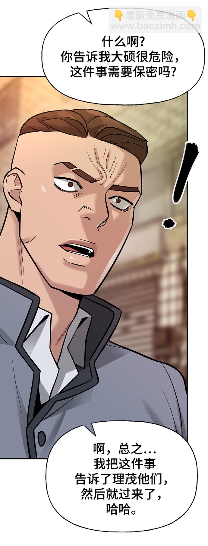 第17话5