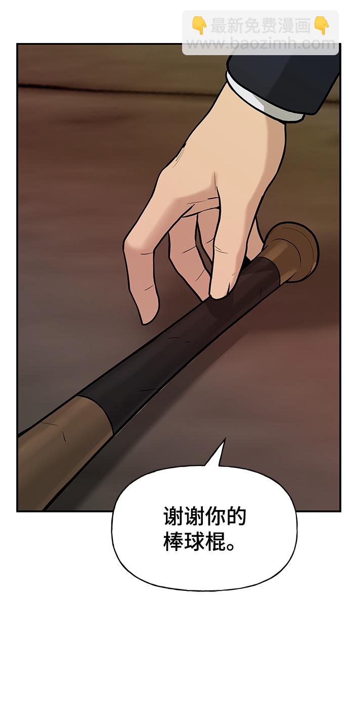 第17话54