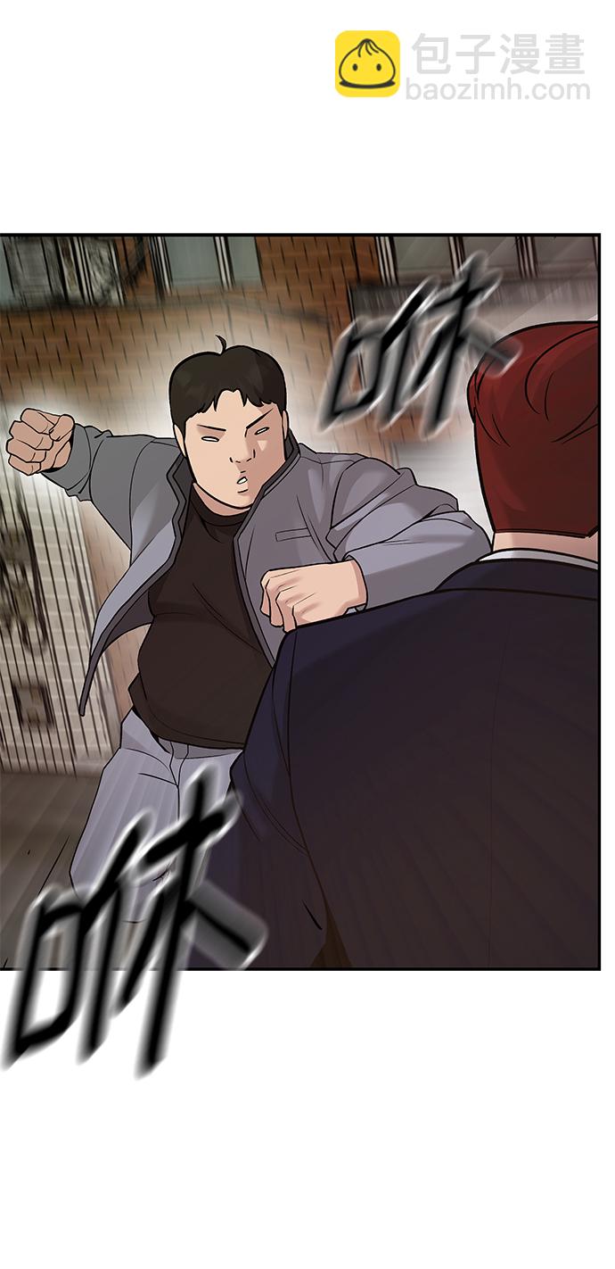 第17话62