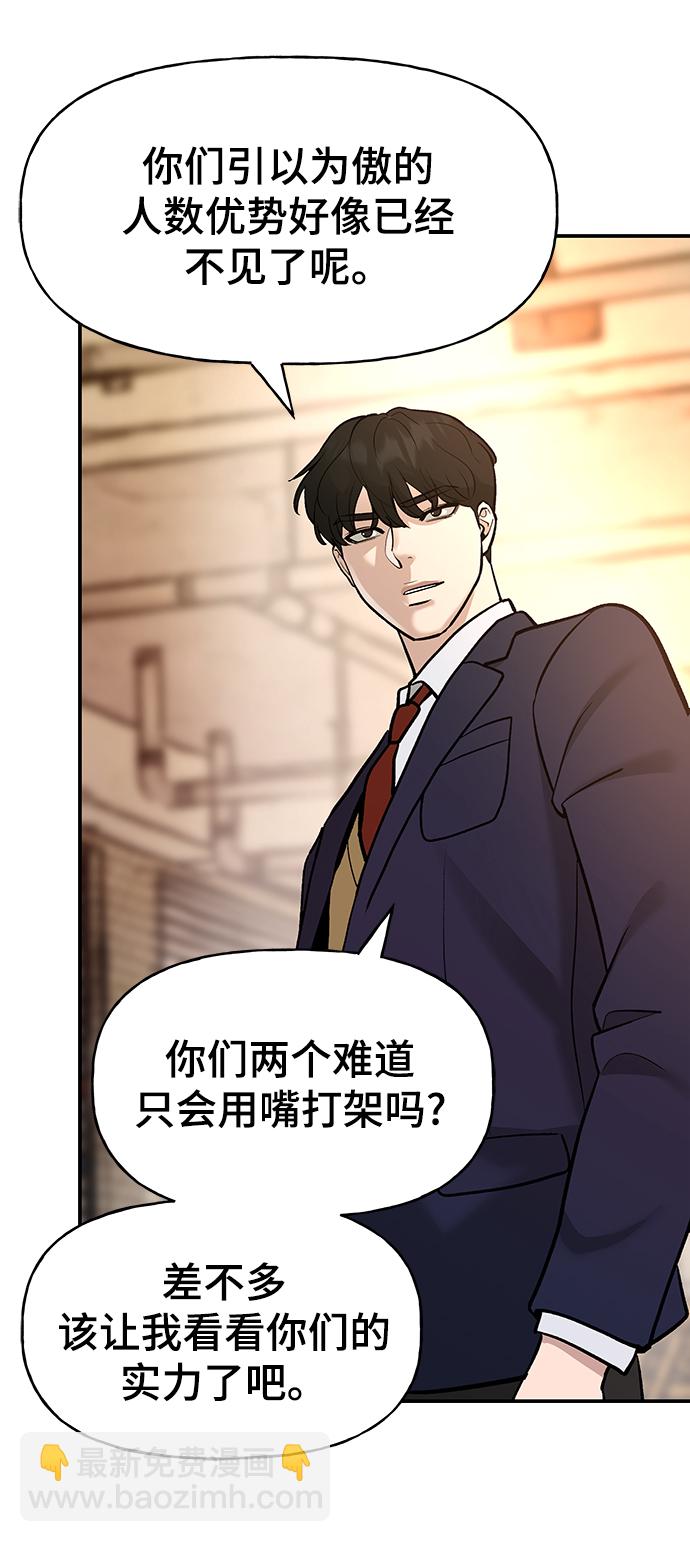第17话73