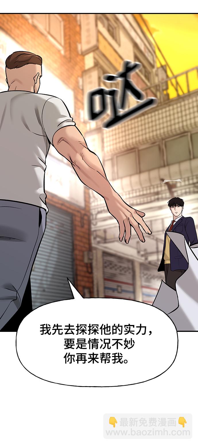 第17话76