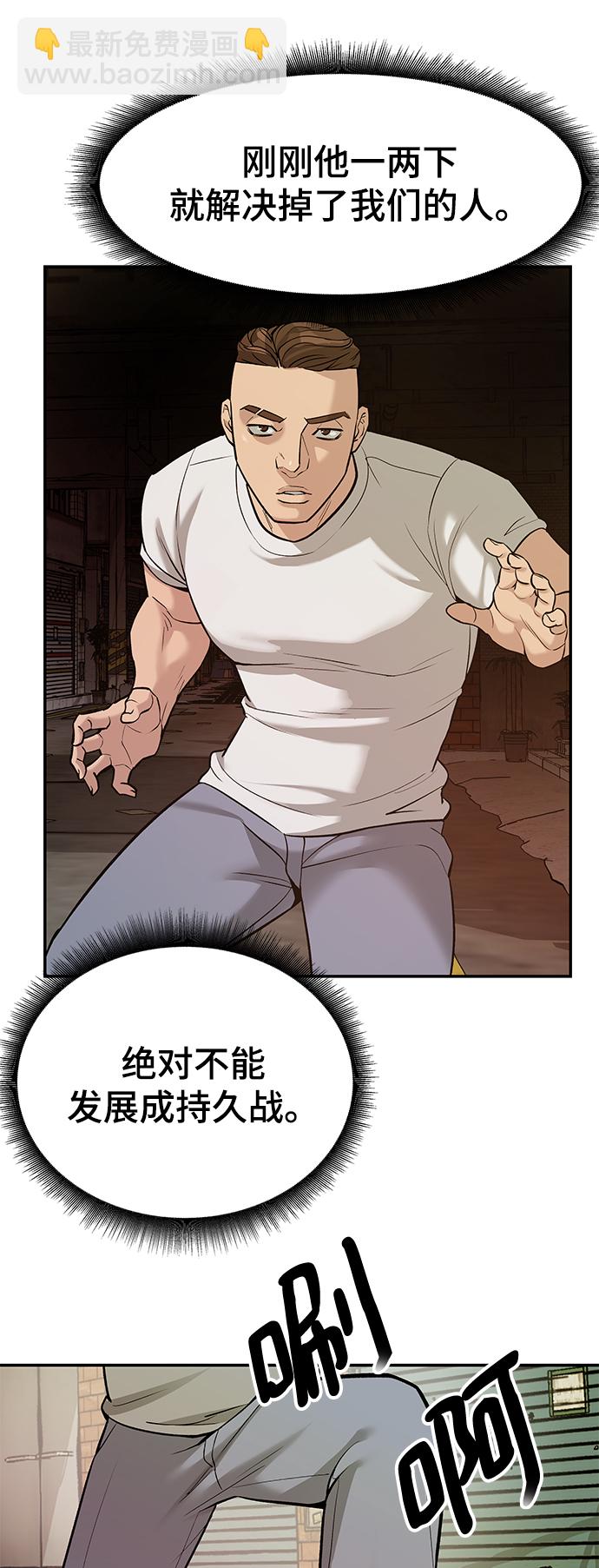 第17话77