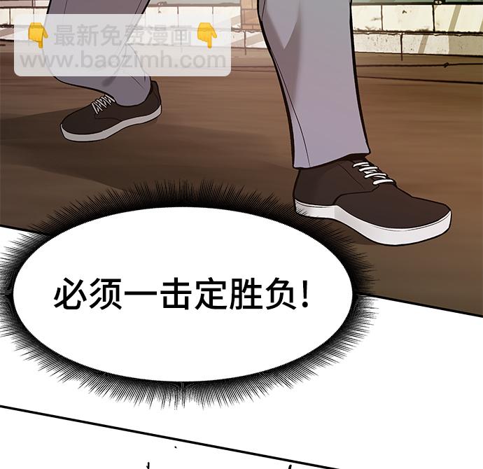 第17话78