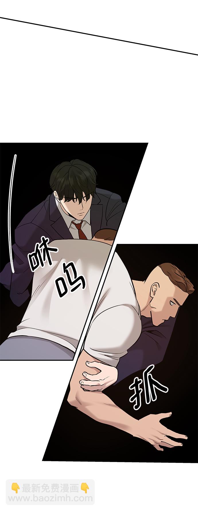 第17话80