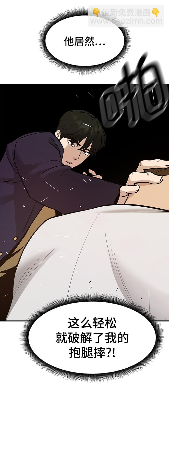 第17话82