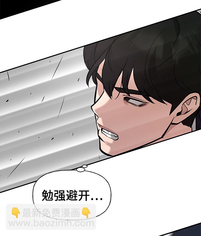第17话85