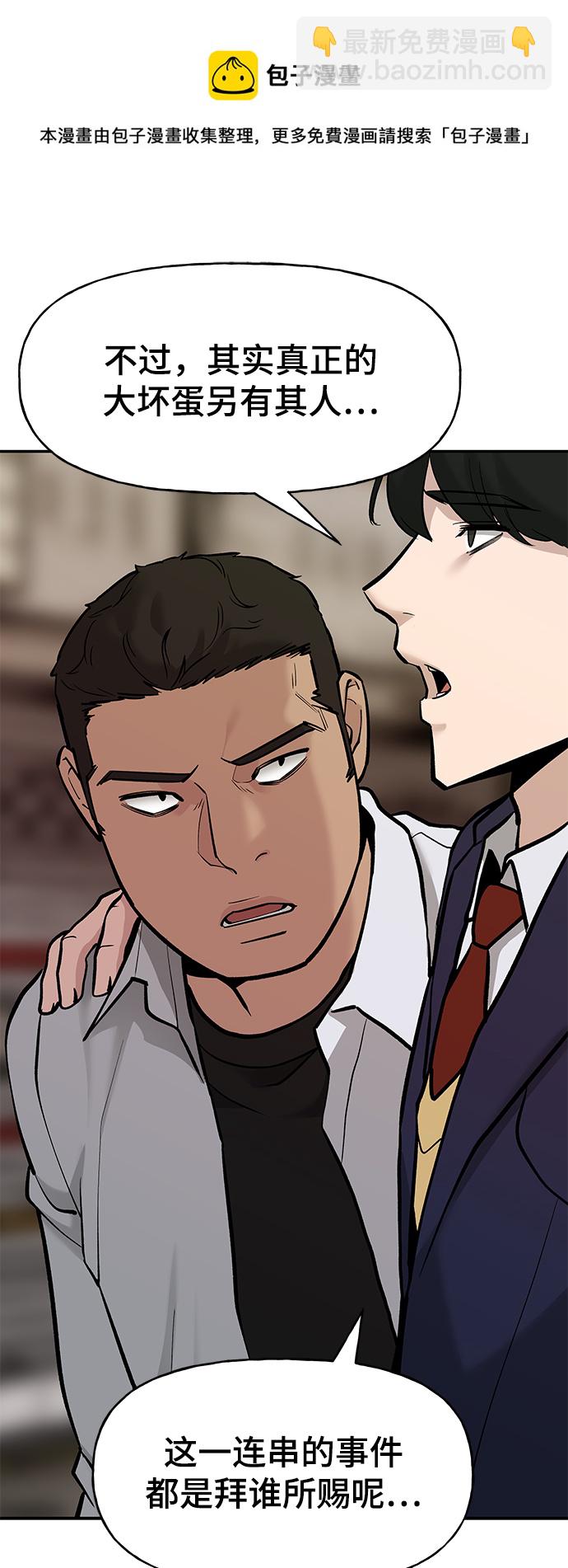 第19话106