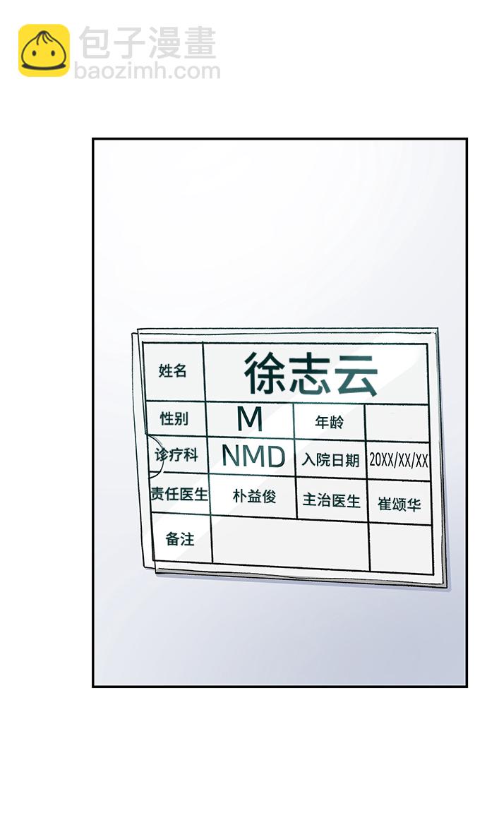第19话108