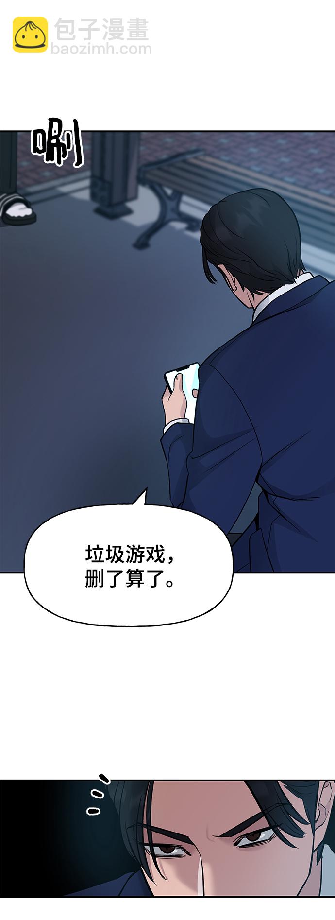 第19话117