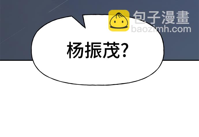 第19话119