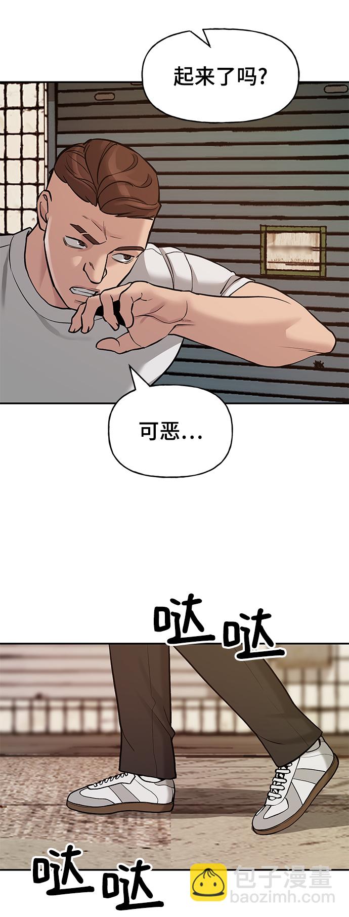 第19话12