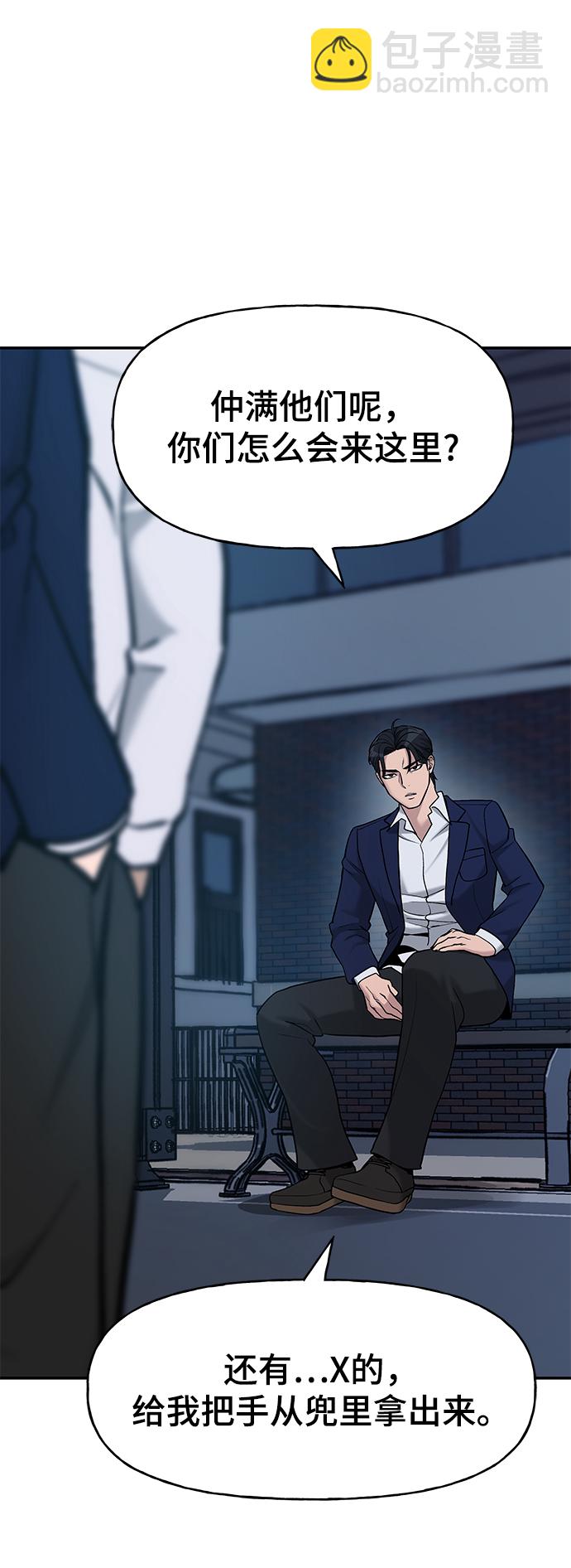 第19话120