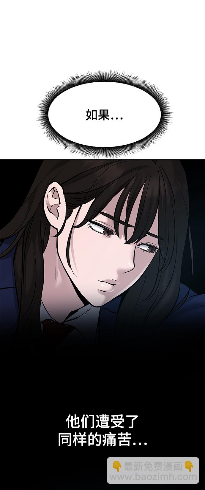 第19话121