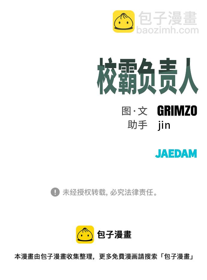 第19话124