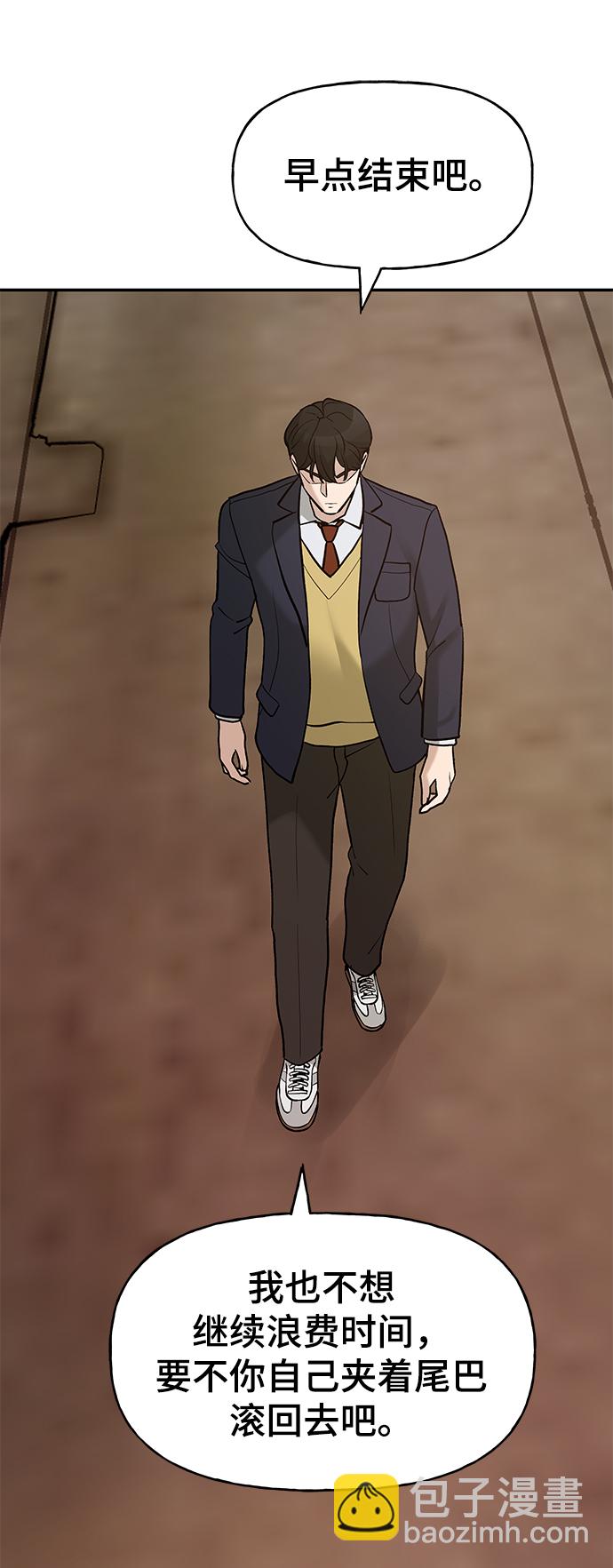 第19话13
