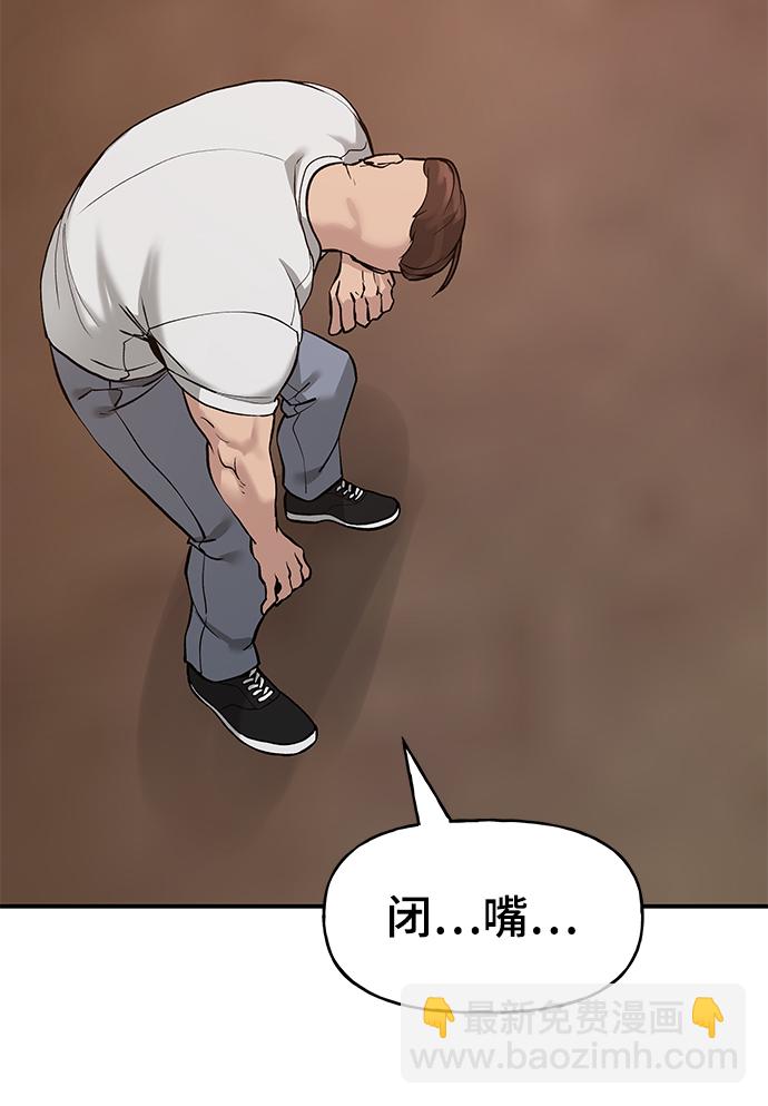 第19话14