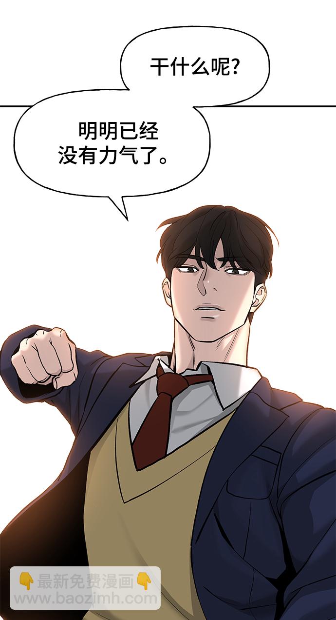 第19话28