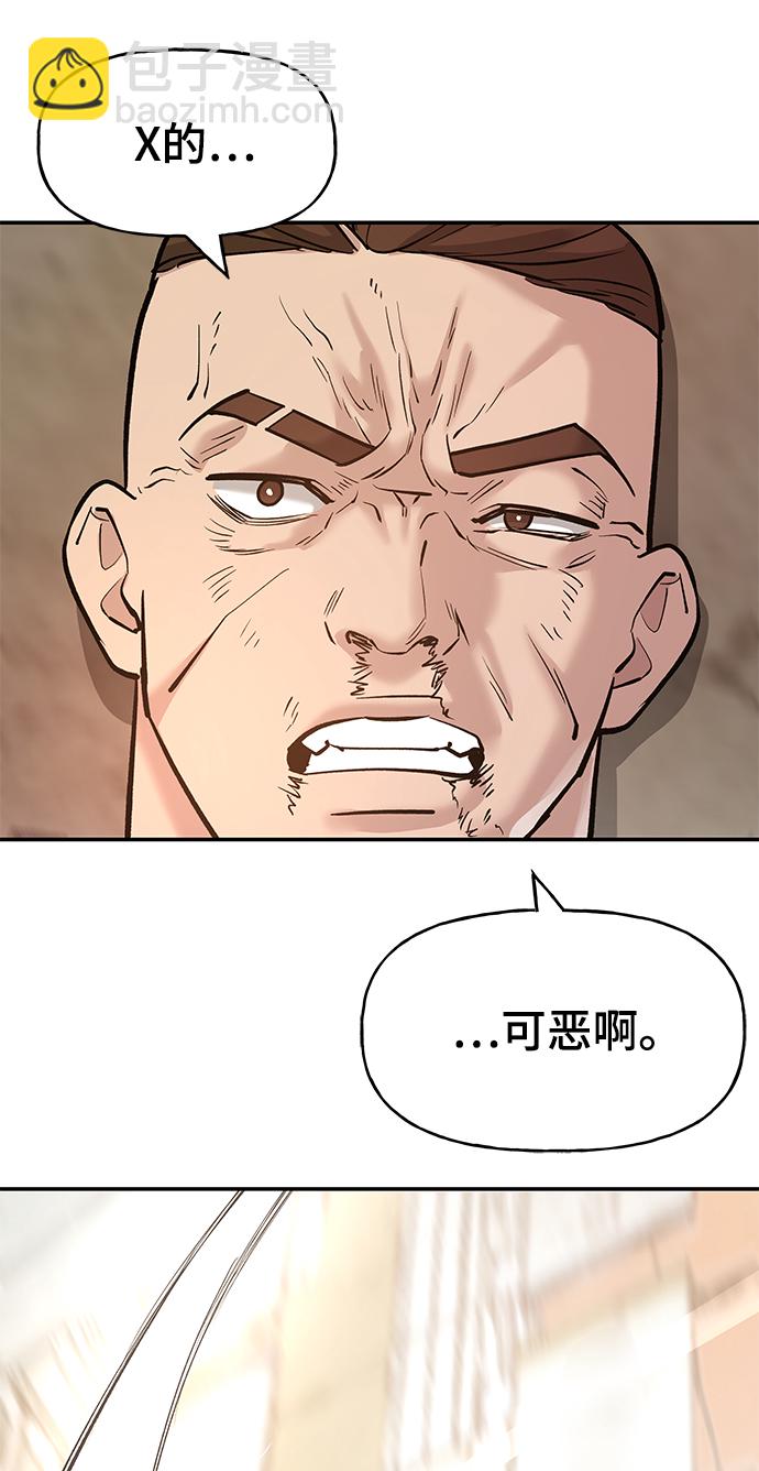第19话31