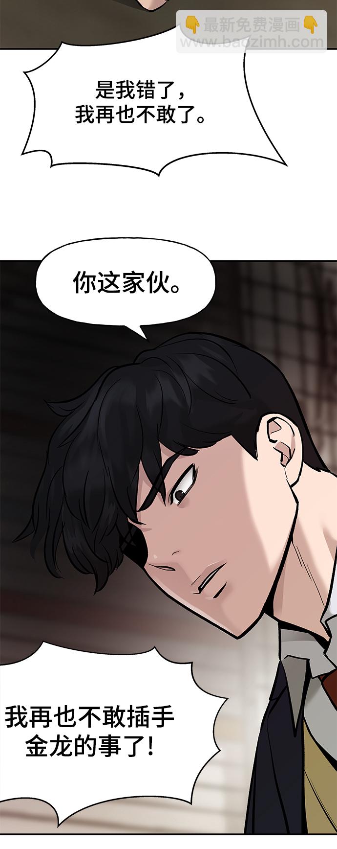 第19话41