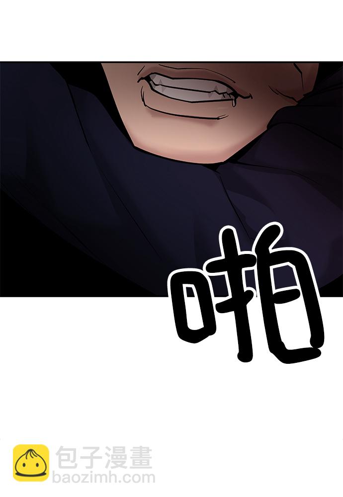 第19话43