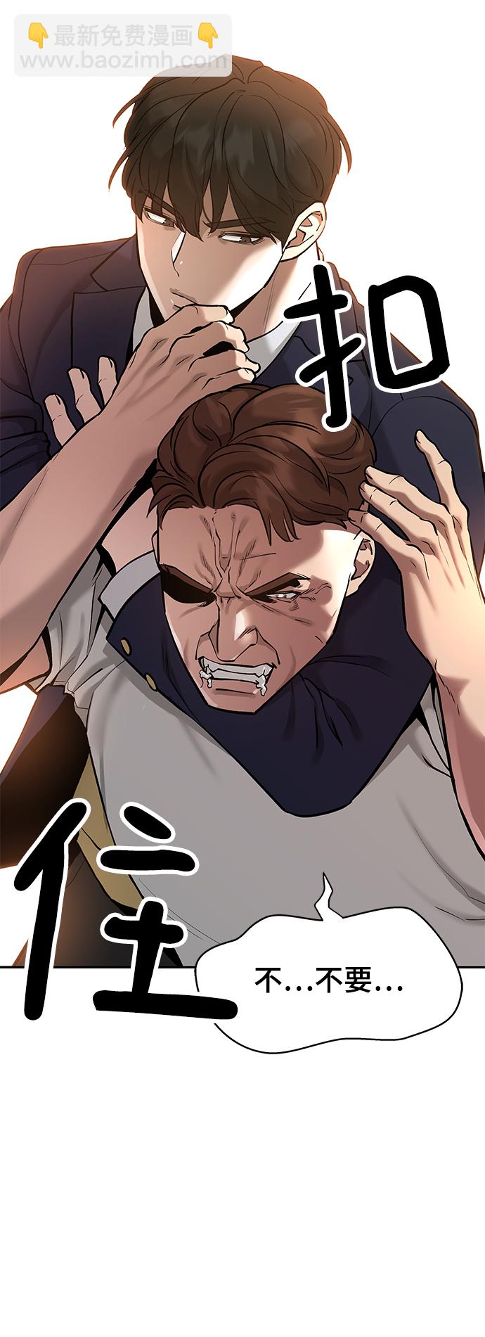 第19话44