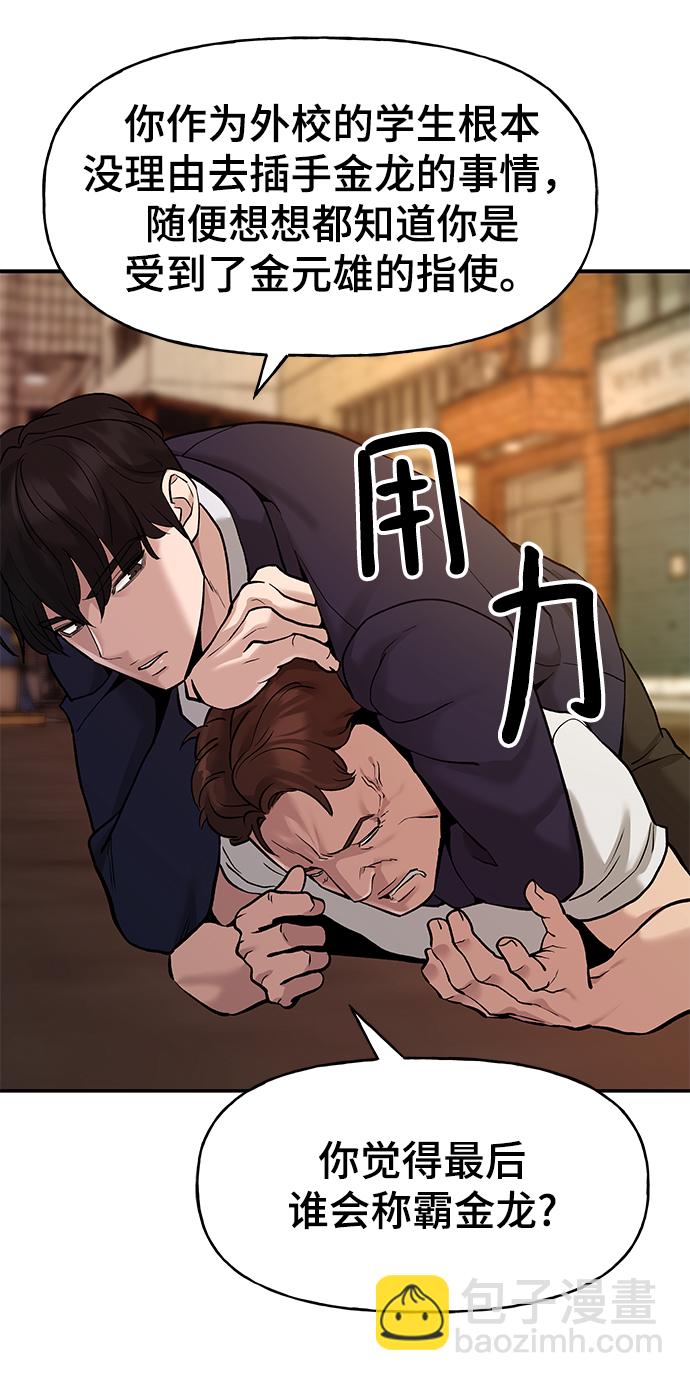 第19话52